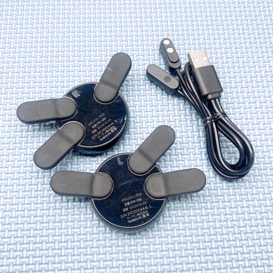 ほぼ未使用✨️ヤーマン メディリフト プラス　YA-MAN