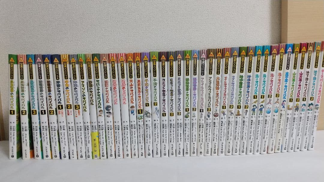 科学漫画サバイバルシリーズ32冊セット 自然史ミュージアムのサバイバル2 (科学漫画サバイバルシリーズ32