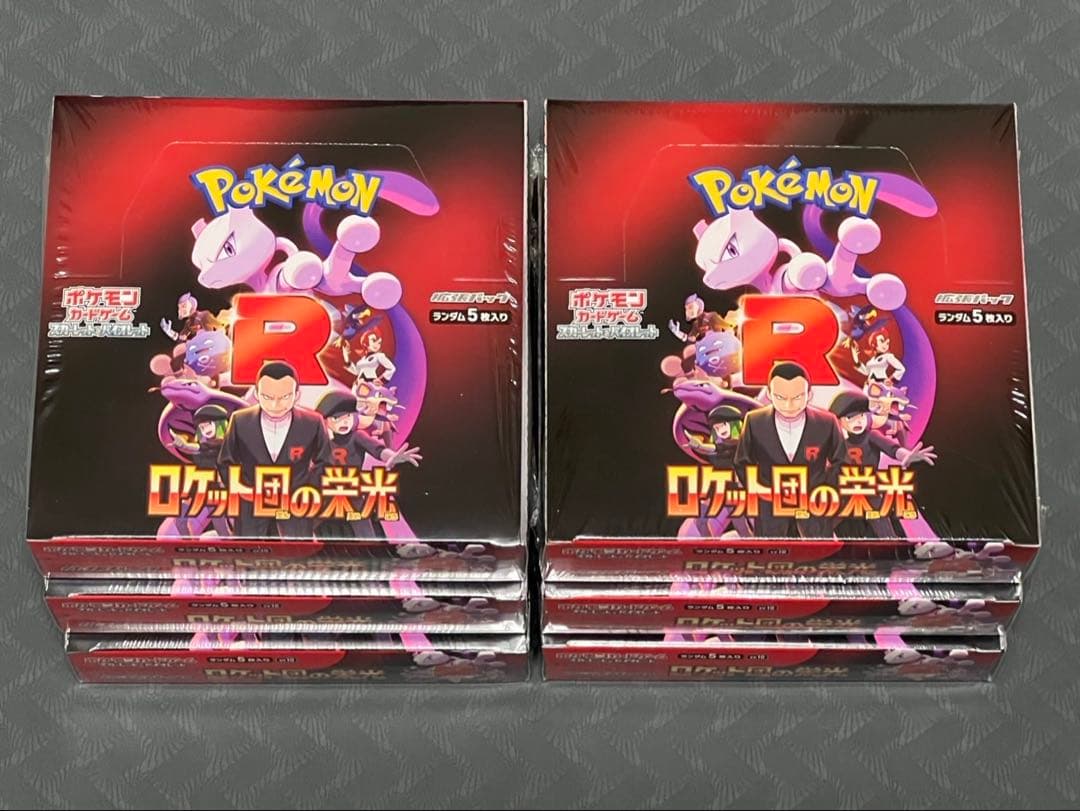 ポケモンカードゲーム ロケット団の栄光 6BOX シュリンク付き