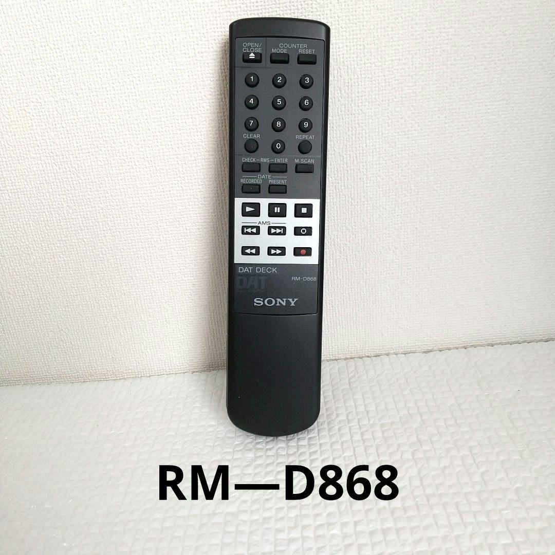 DATデッキ sony DTC―59ESゴ―ルド リモコン付き