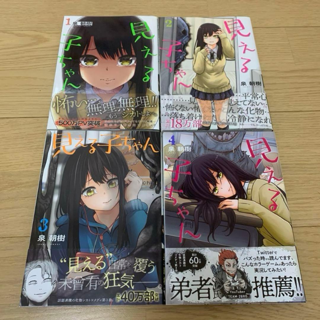 コミック　セット