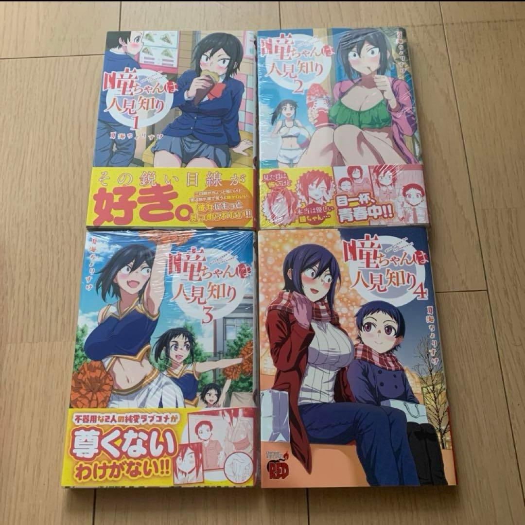 コミック　セット