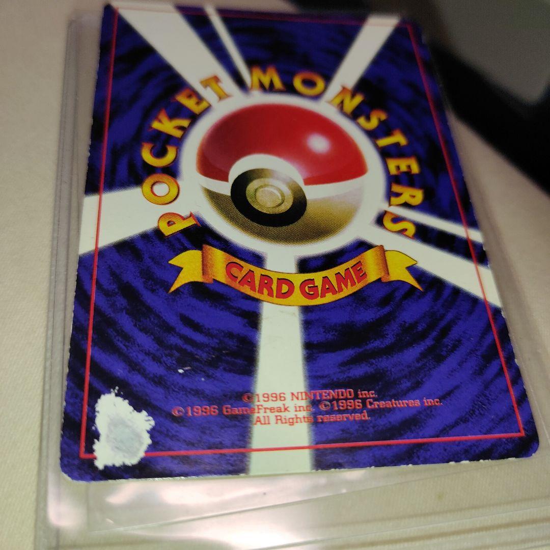 ピカチュウ 旧裏 プロモ コロコロ ポケモンカード ken sugimori - メルカリ