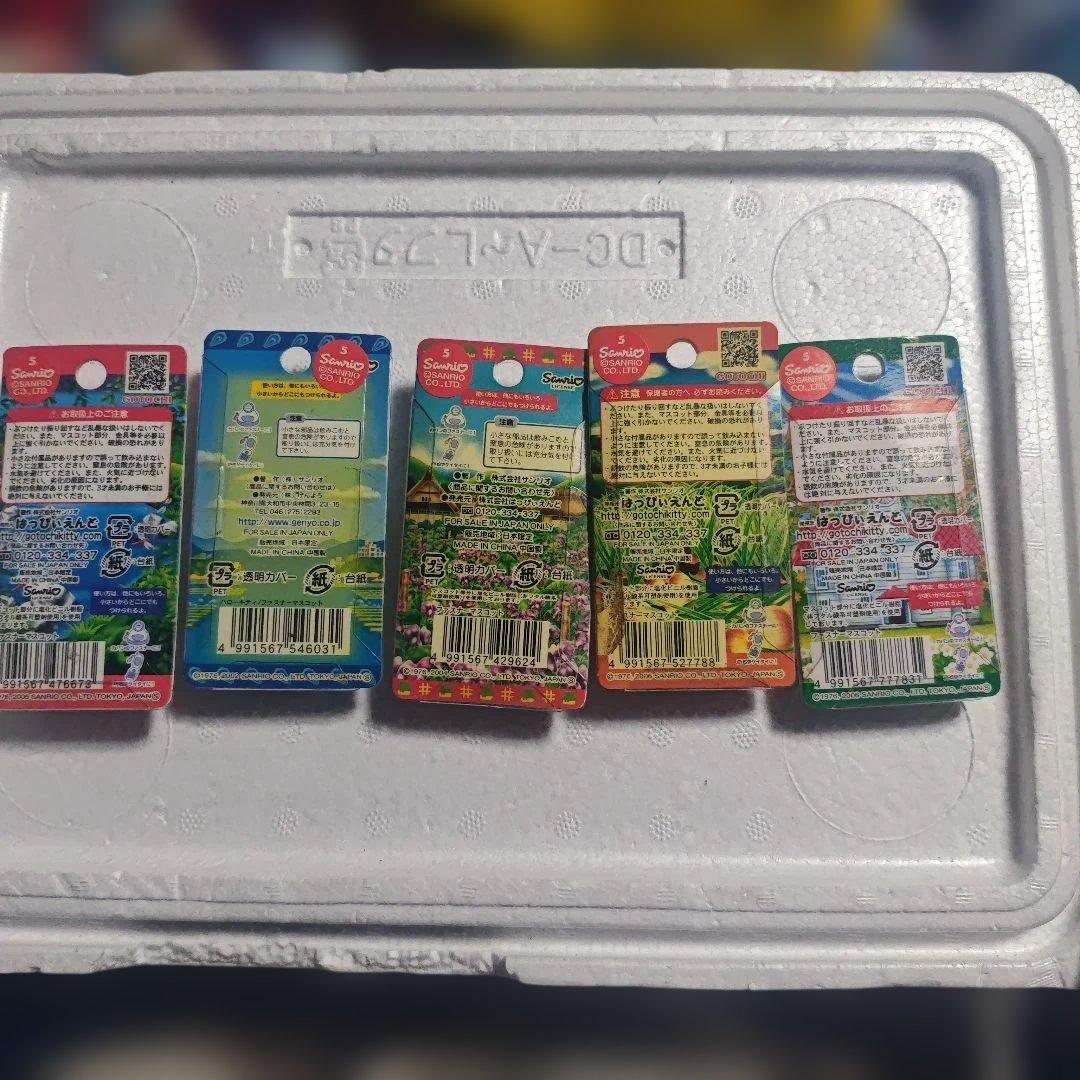 ご当地キティ まとめ売り 5個セット キーホルダー - メルカリ