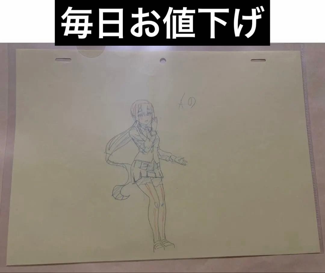 ⑨【毎日お値下げ】アニメ ばっどがーる 生原画 水鳥亜鳥 ワルラジ