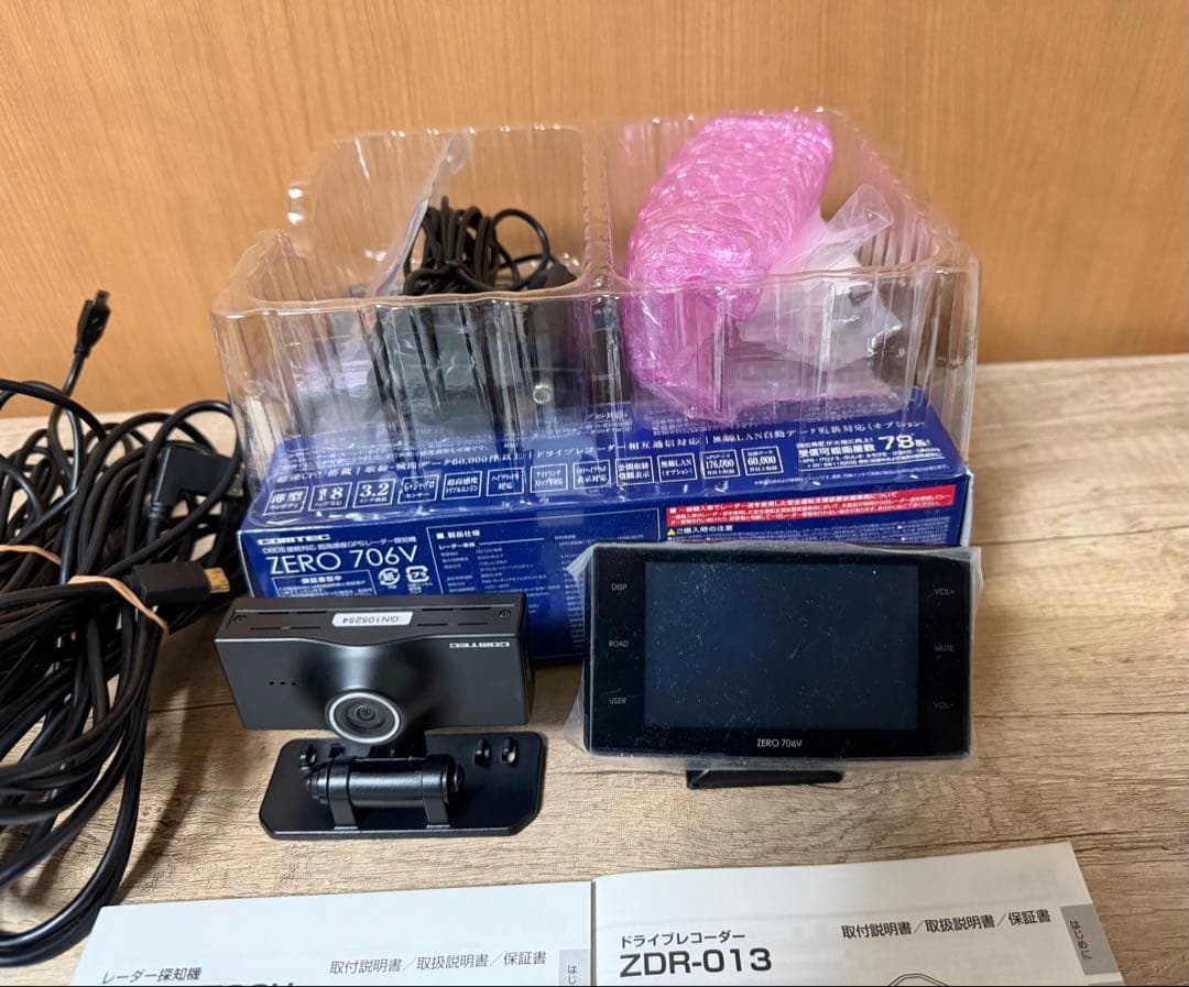 コムテック ZERO 706V ZDR-013 OBD2 ZR-13セット - メルカリ