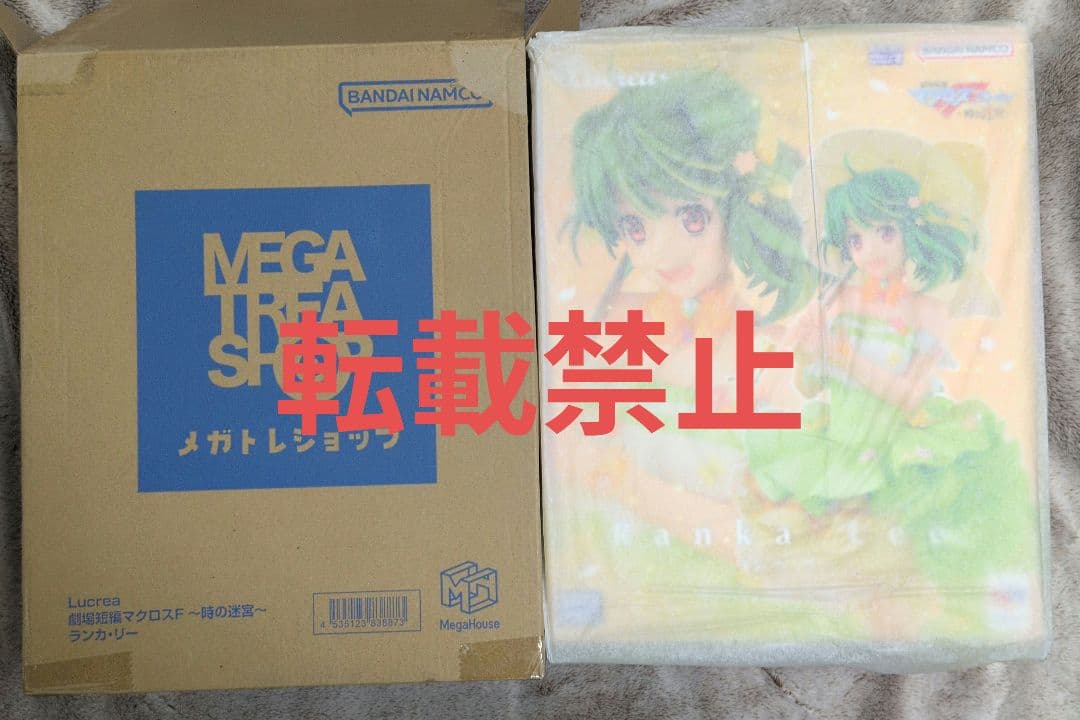 Lucrea　劇場短編マクロスF ～時の迷宮～　ランカ・リー Lucrea 劇場短編マクロスF ～時の迷宮～ ランカ・リー | マクロスF
