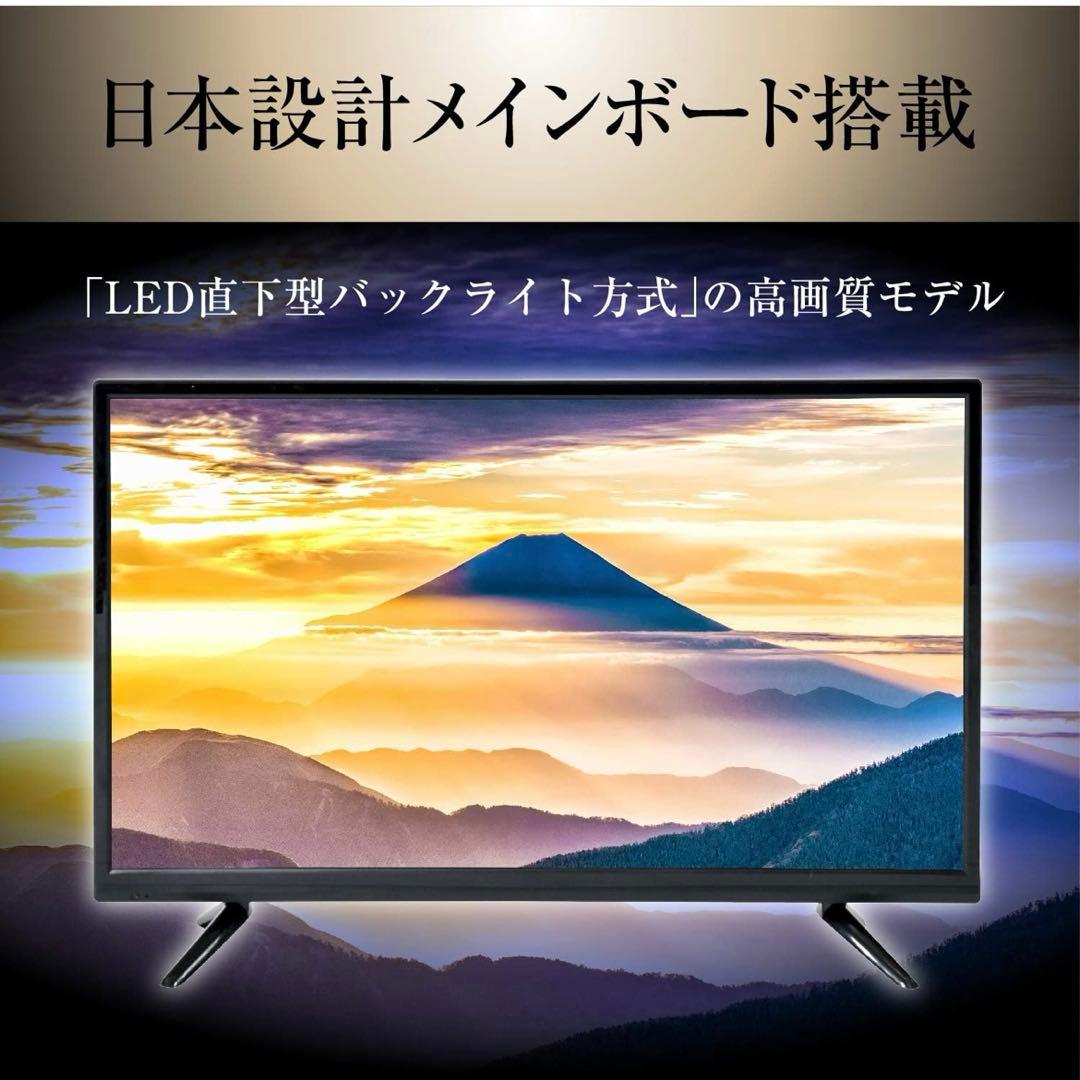 山善 40V型 1TB HD内蔵 録画 裏番組録画 対応QRC-40W2KHDD