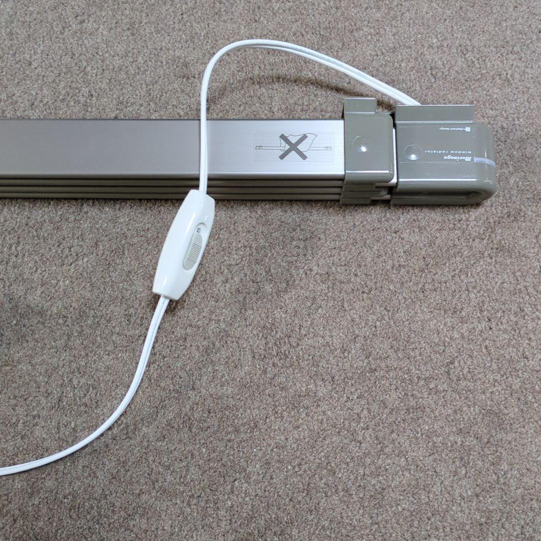 森永ウインドーラジエーター【W/R-1219ST】伸縮120-190cm ステン