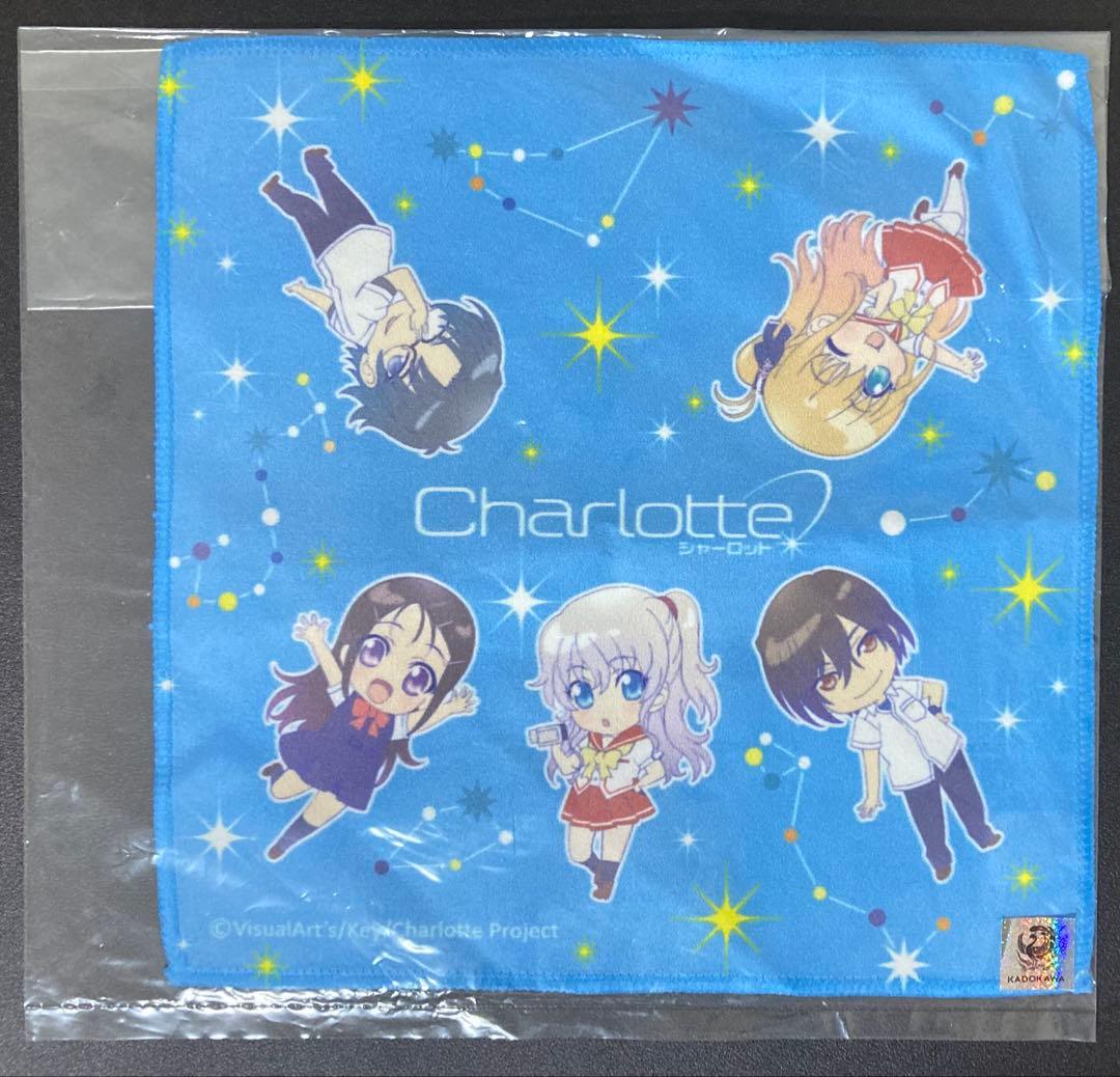 Charlotte シャーロット 約束の単語帳 デカストラップ ハンカチ - メルカリ