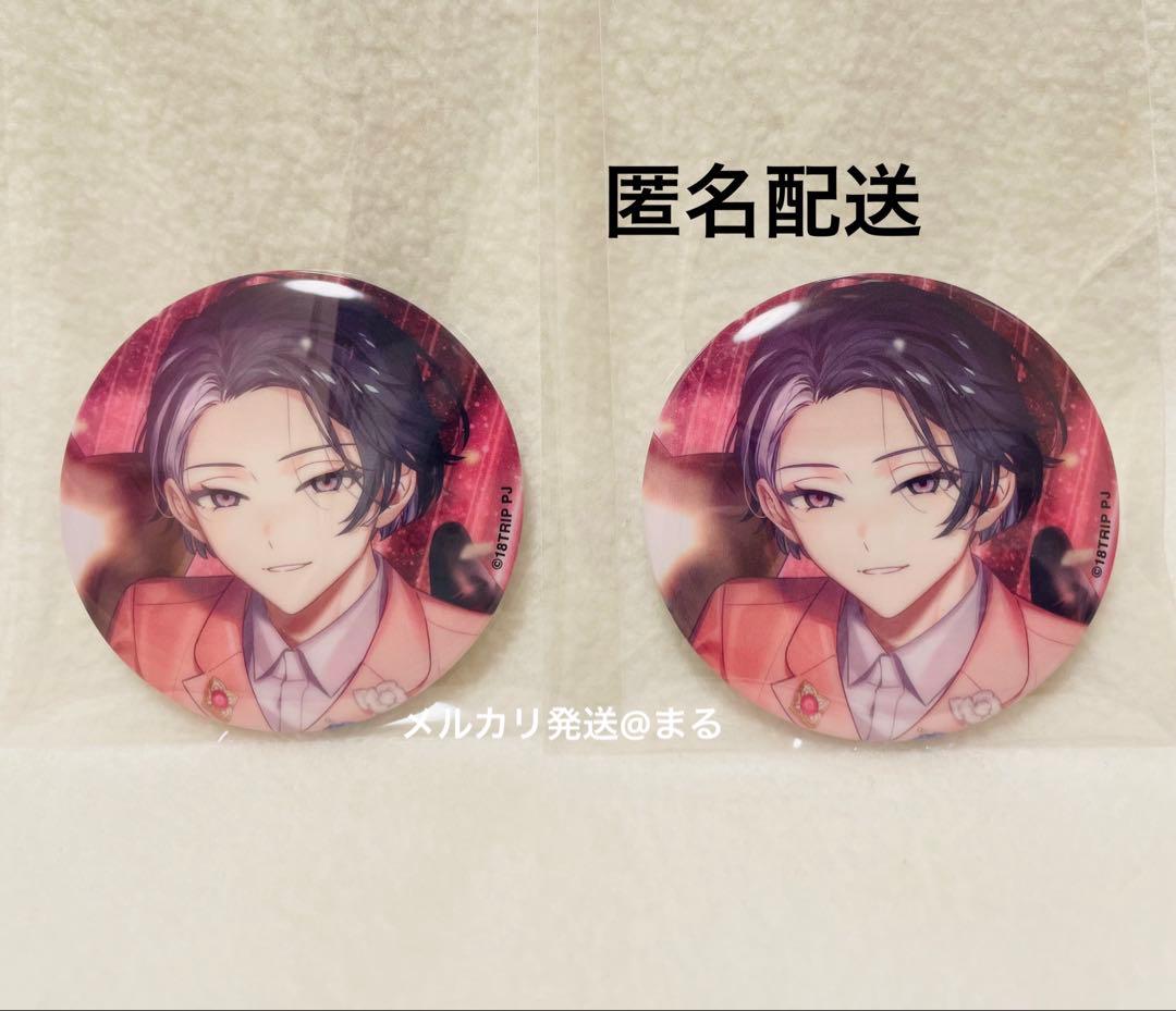 18TRIP エイトリ BD トリレボ 缶バッジ 輝矢 宗氏 - メルカリ