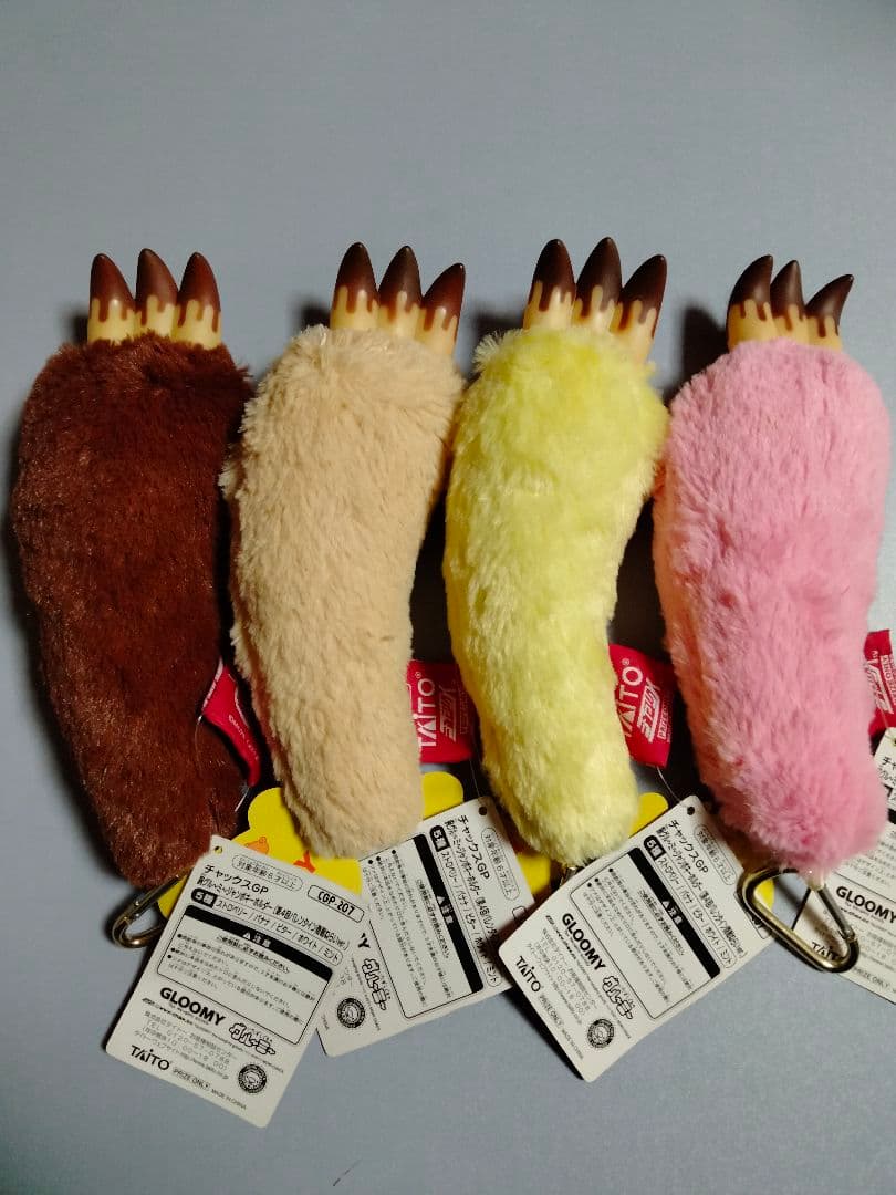 チャックスGP 腕グルーミー ジャンボキーホルダー 4種!! TAITO - メルカリ