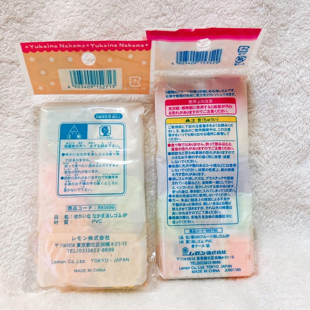 レモン株式会社 練り消し プチッコカラーけしゴム コーラ ハムスター
