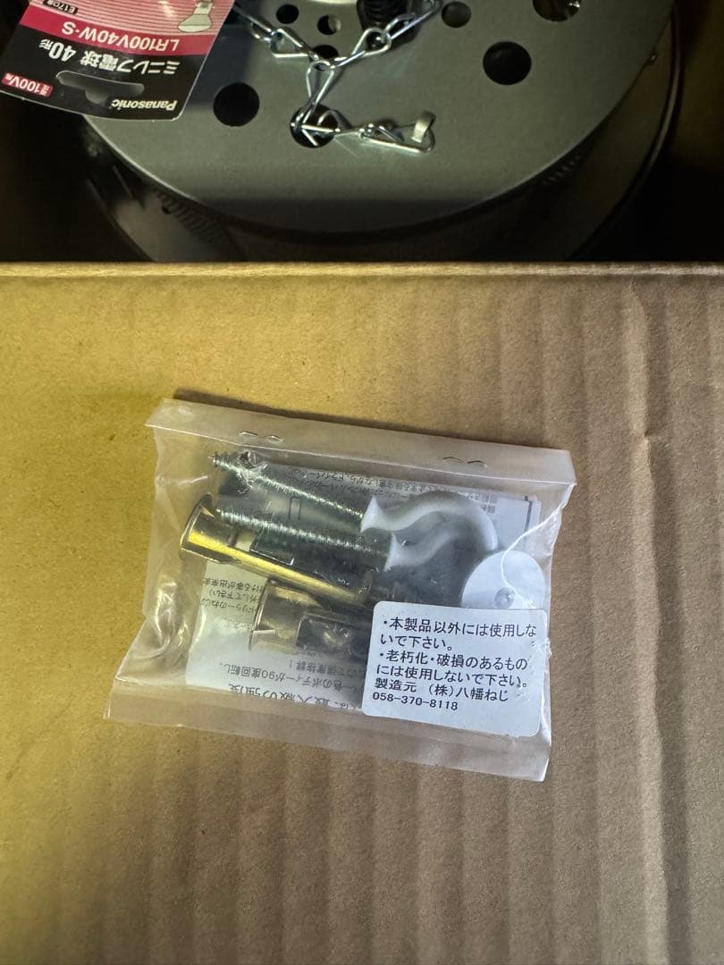 未使用品 PAAG ヒーター 一体型 天井照明 ポカピカ P03P09G