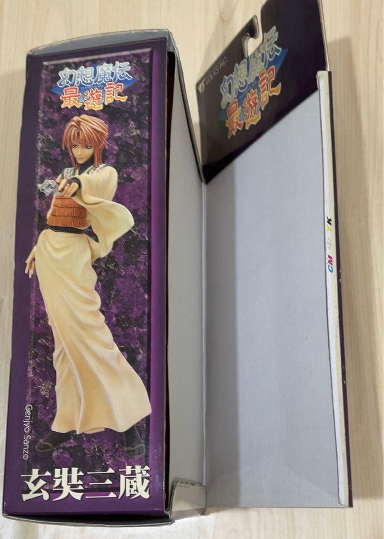 希少！ 幻想魔伝 最遊記 限定 アクションフィギュア 4体セット