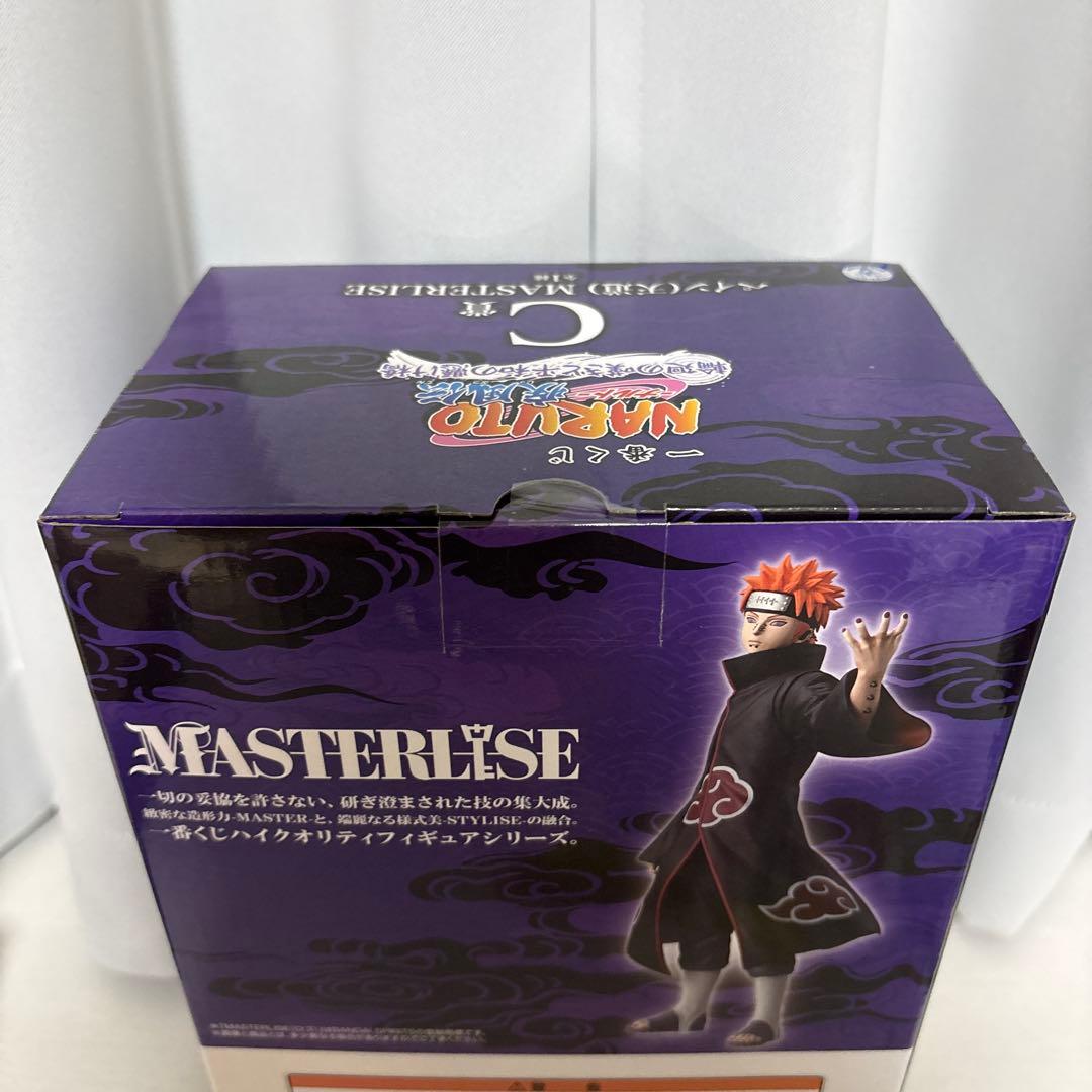 一番くじ NARUTO-ナルト- 疾風伝 輪廻の嘆きと平和の懸け橋 C賞 ペイン