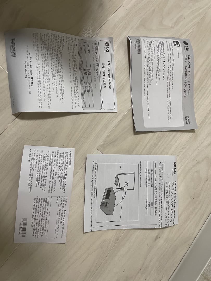 LG 27インチ WQHDモニター　27QN600