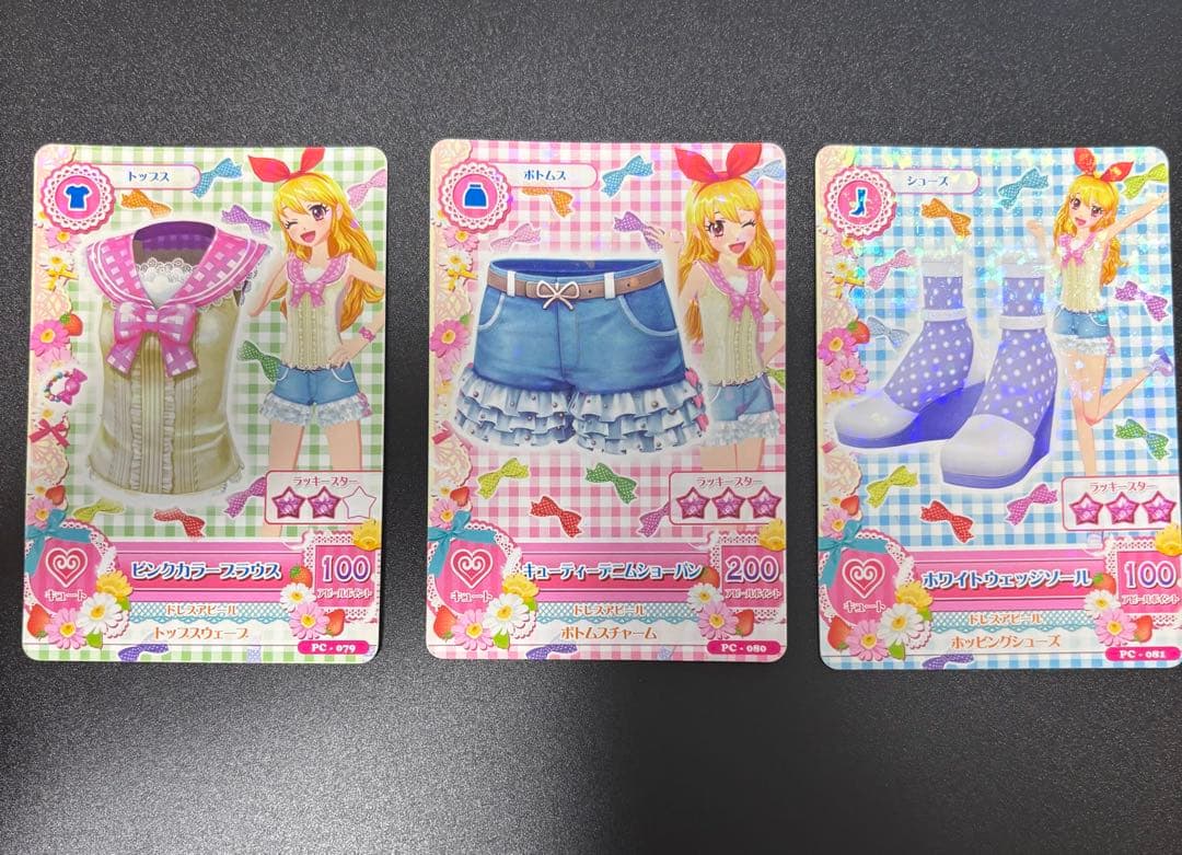 アイカツカード 星宮いちご セット - メルカリ