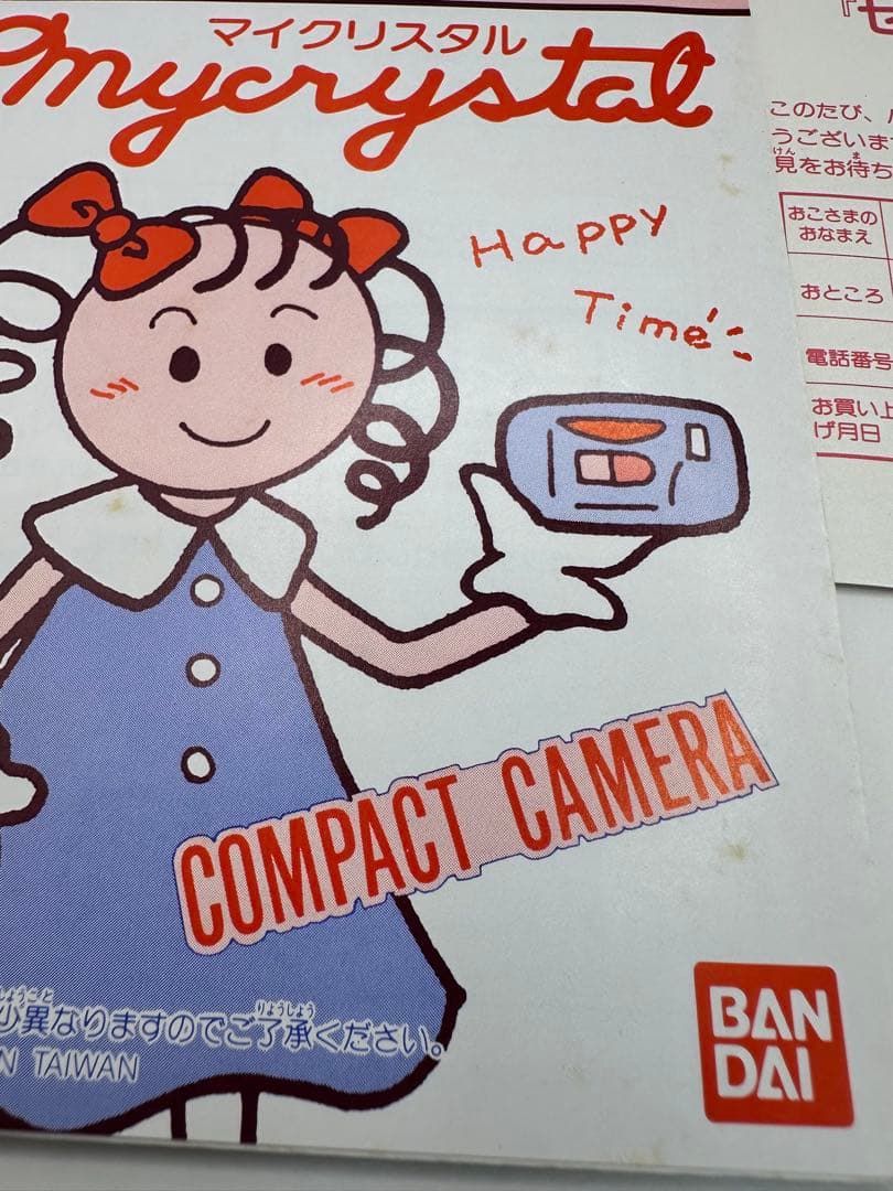 本日限定値下　新品未使用　リコー　セサージュ　マイクリスタル　カメラ