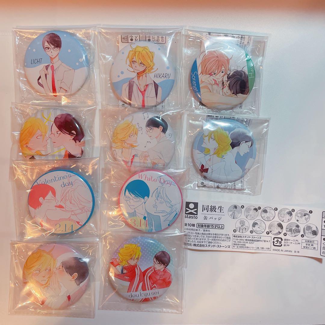 あんスタ 春川宙 缶バッジ 44点 フィーチャー缶バッジ casual