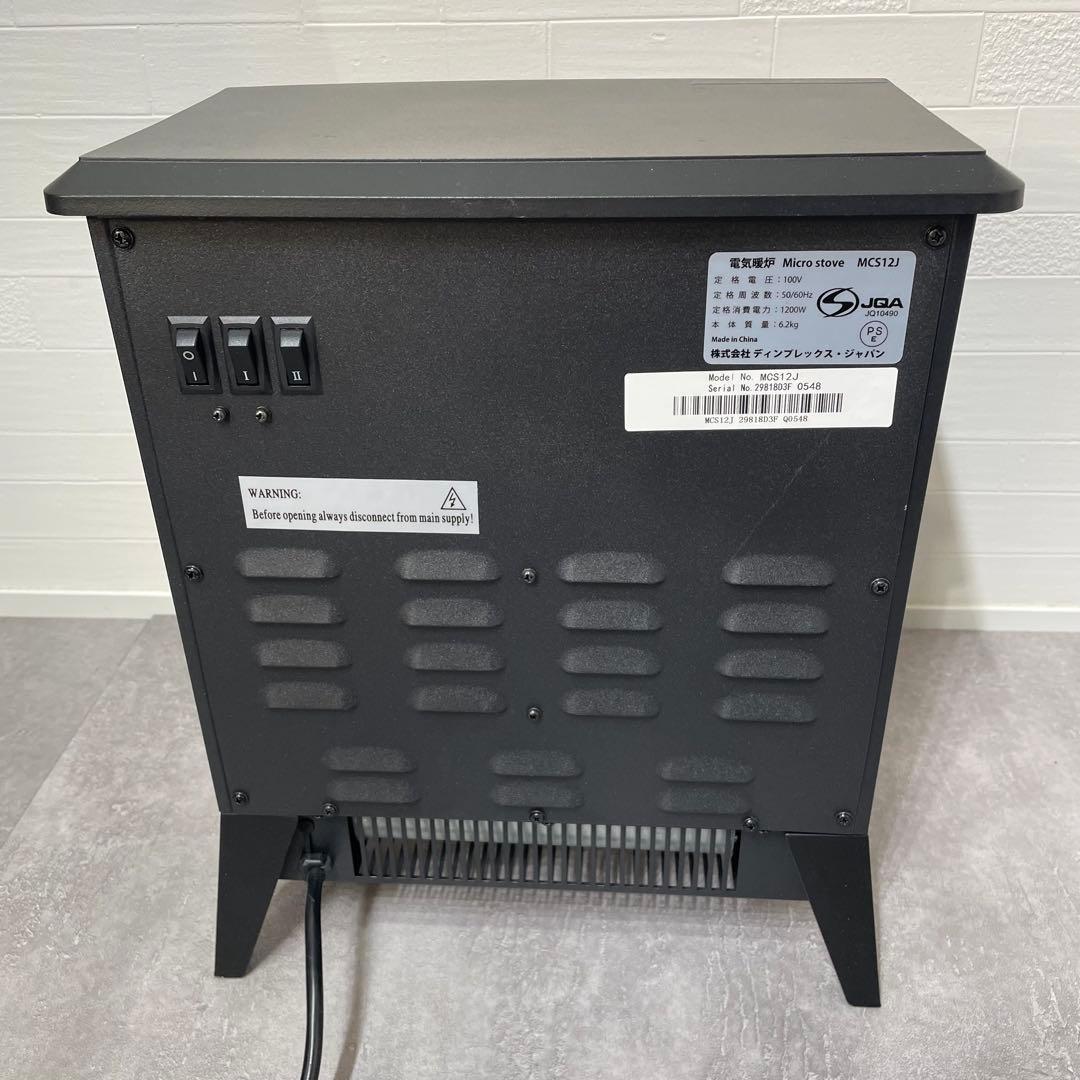 ディンプレックス オプティフレーム マイクロストーブ美品