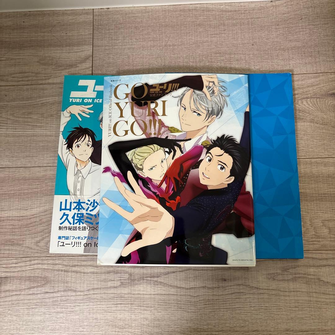 ユーリ!!! on ICE 設定資料集 公式 ファンブック ガイドブック - メルカリ