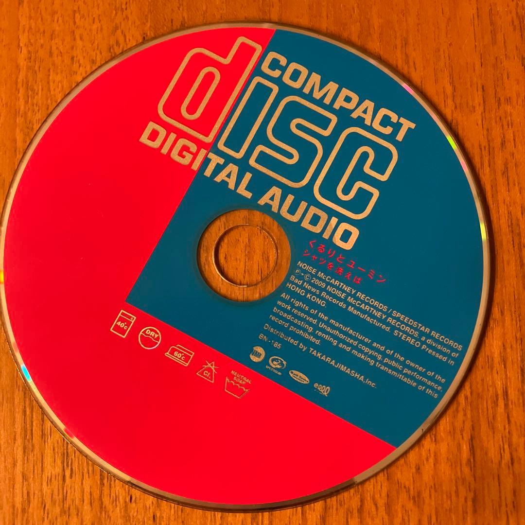 13枚】くるり/CDまとめ売り - メルカリ