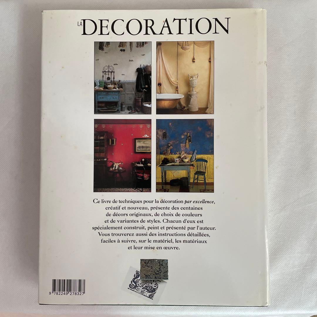 装飾における様式と技法の紹介本／フランス語／360頁／全頁写真付き