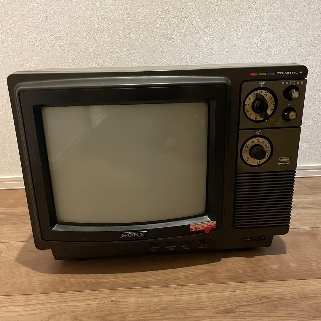 レトロ SONY TRINITRON ブラウン管 カラーテレビ KV-13A3 - メルカリ