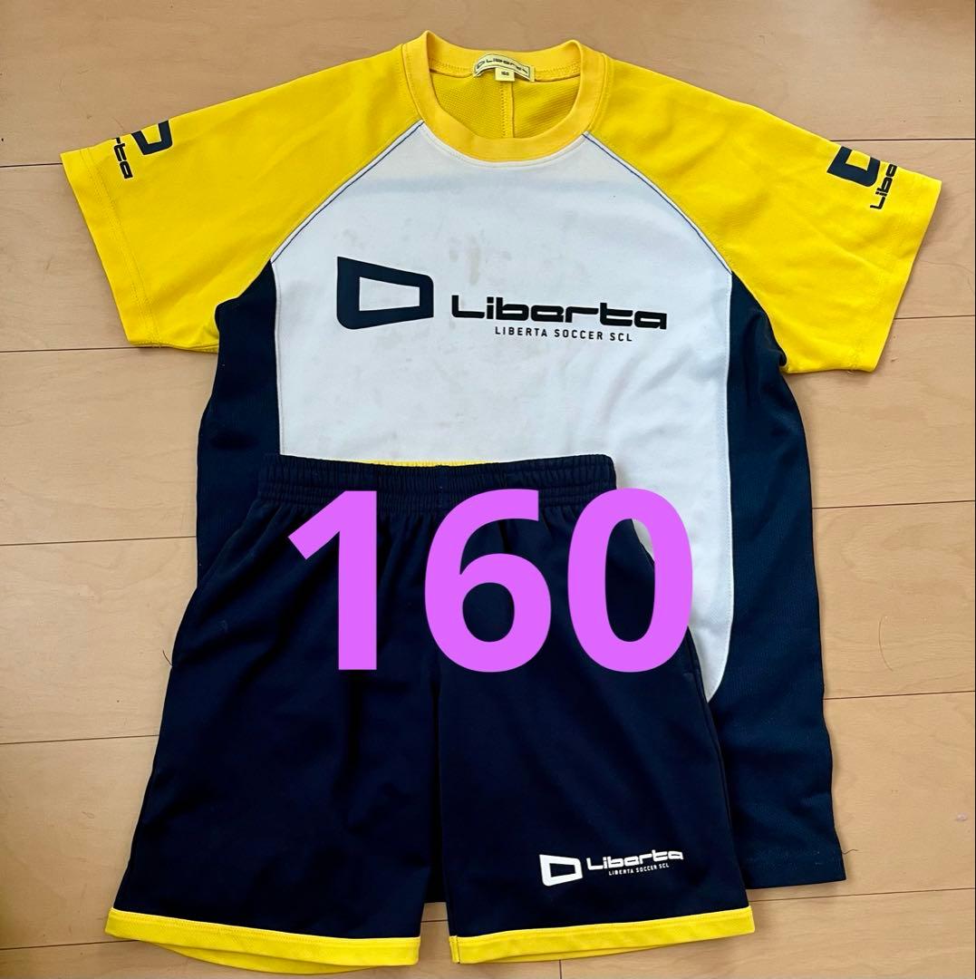 記名なし・160】リベルタ サッカースクール ユニフォーム 上下セット
