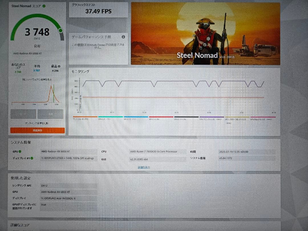 グラフィックボード・グラボ・ビデオカード PowerColor Radeon RX 6800 XT 16GB