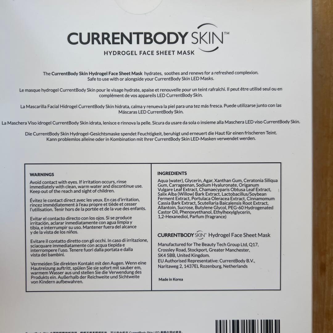 CURRENTBODY LED Lip Perfector リップ美顔器