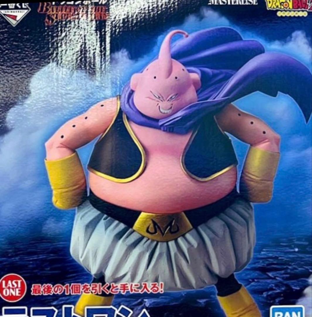 ドラゴンボール 一番くじ 魔人ブウ フィギュア ラストワン バンダイ(BANDAI)|ラストワン賞 魔人ブウ|【ハードオフ公式通販】オフ