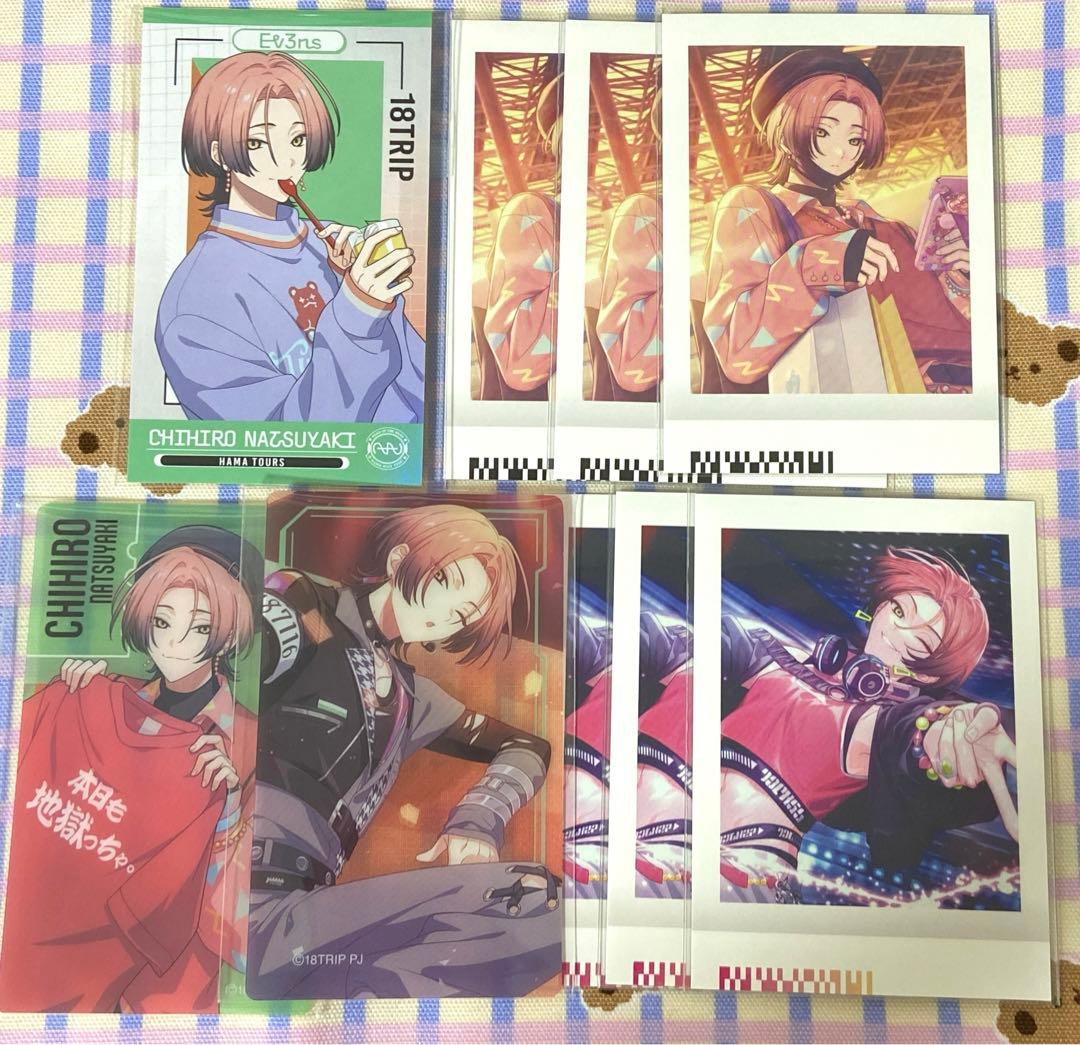 夏焼千弥 まとめ売り - メルカリ