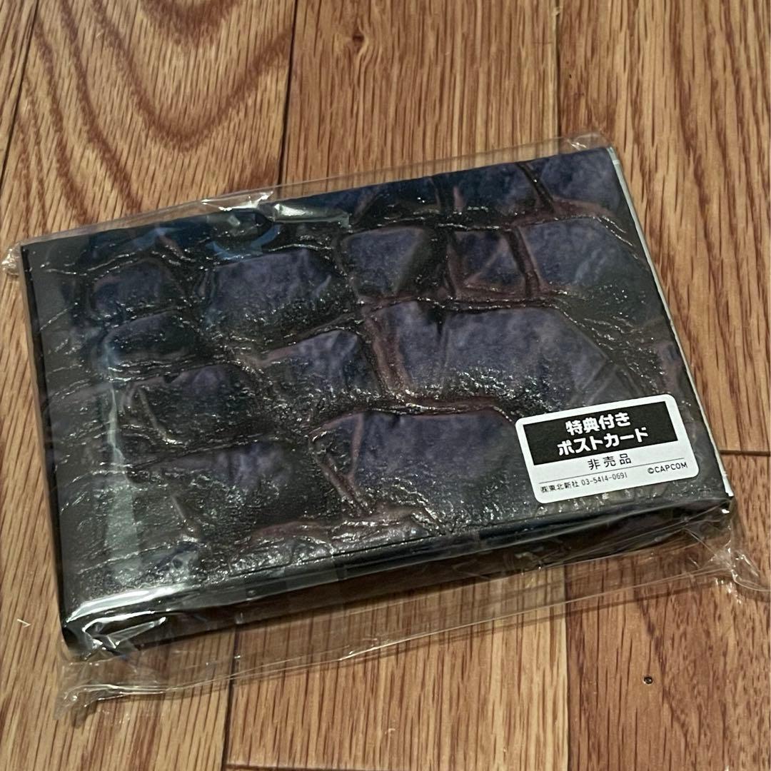 モンハン大狩猟展 特典 スペシャルポストカードBOX黒龍ver. マガイマガド: 大狩猟展限定スペシャルポストカードBOX 黒龍ver