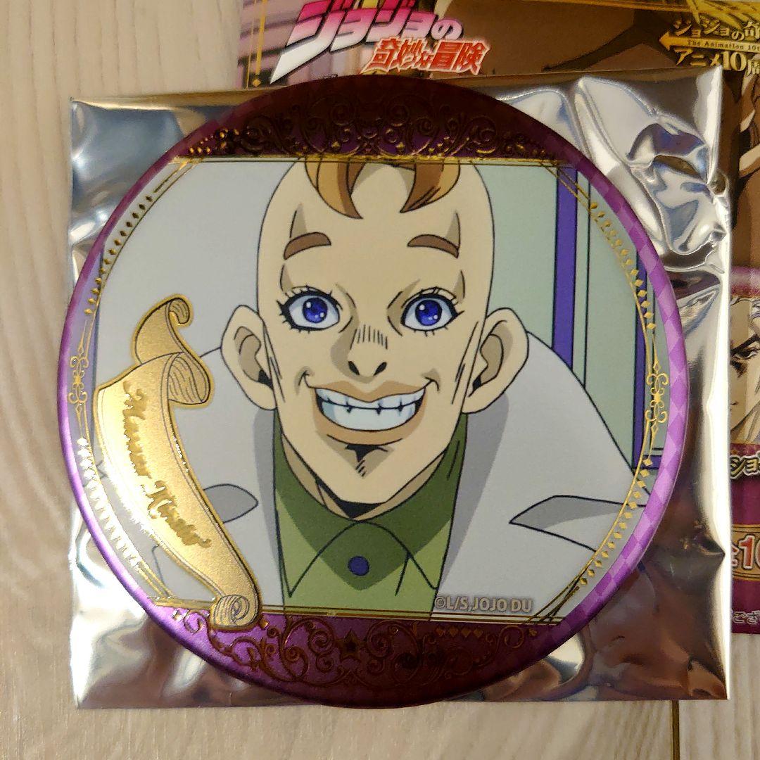 ジョジョの奇妙な冒険 アニメ10周年記念展 場面写缶バッジ 乙雅三
