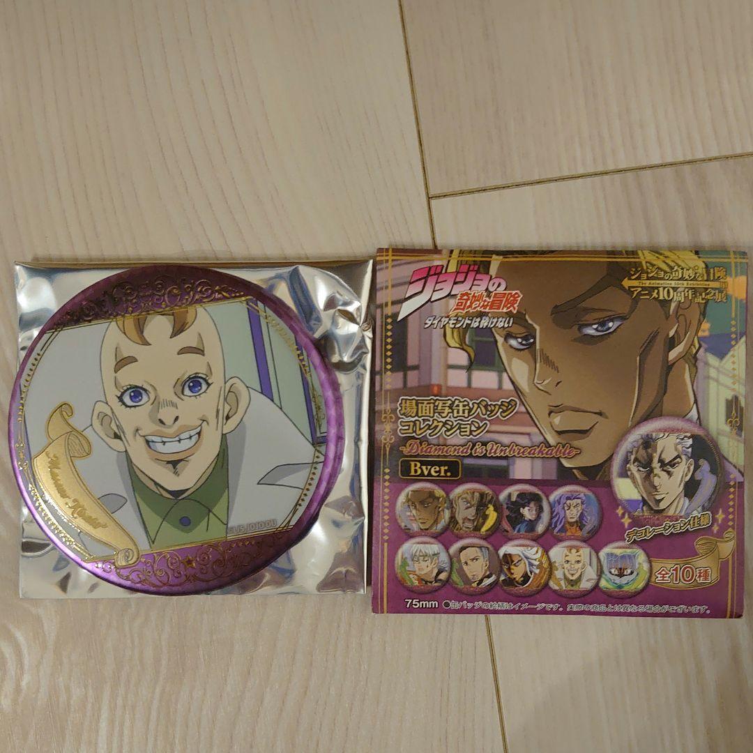 ジョジョの奇妙な冒険 アニメ10周年記念展 場面写缶バッジ 乙雅三