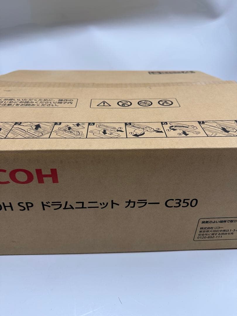 RICOH　SPドラムユニットカラー C350