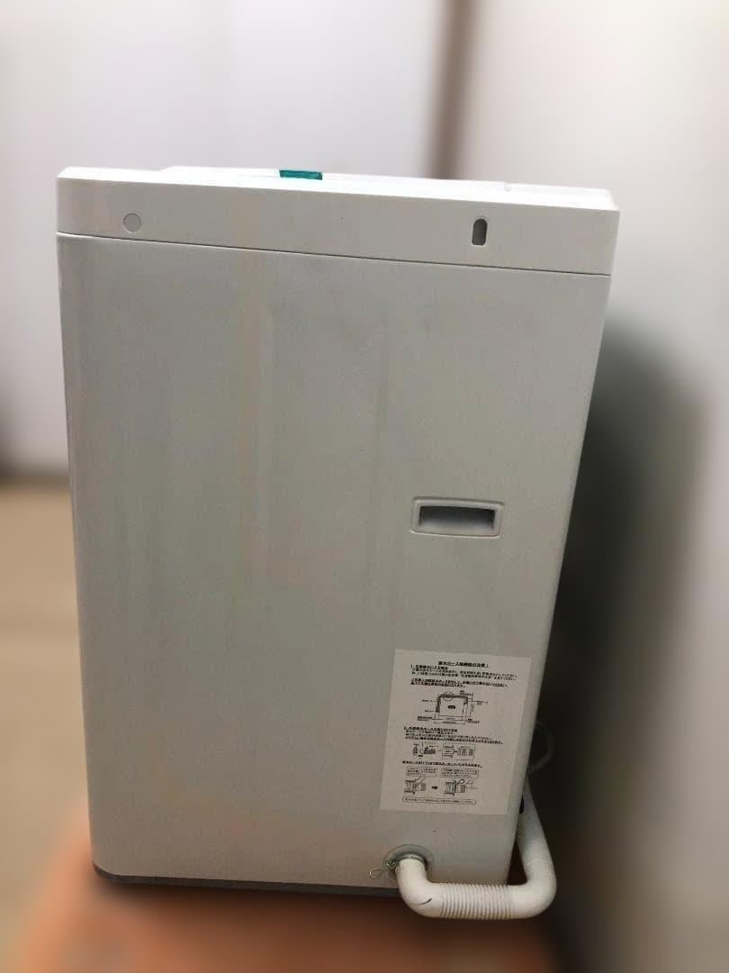 HerbRelax ヤマダ電機 4.5kg YWM-T45A1 250118-