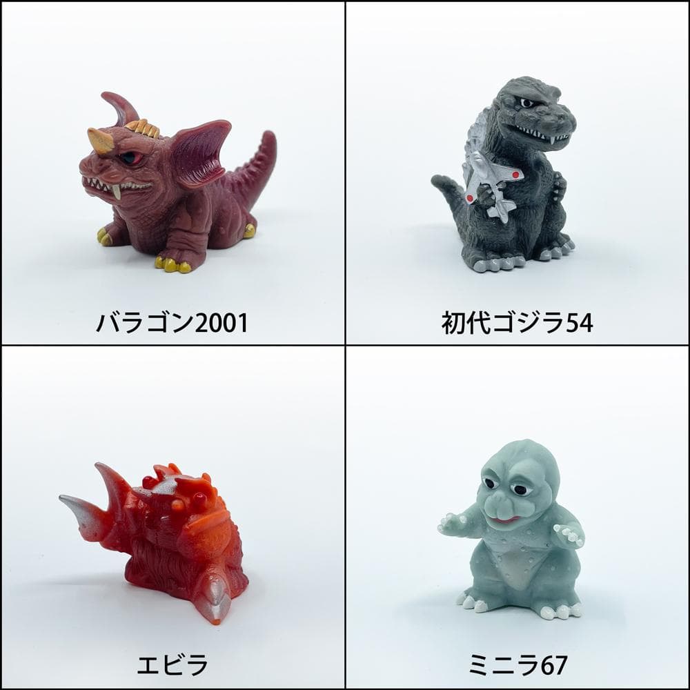 中古】バンダイ ゴジラ総攻撃 ノーマル19種セット＋カード - メルカリ