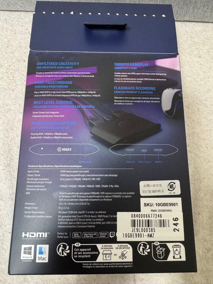 Elgato HD60 X ゲームキャプチャーボード