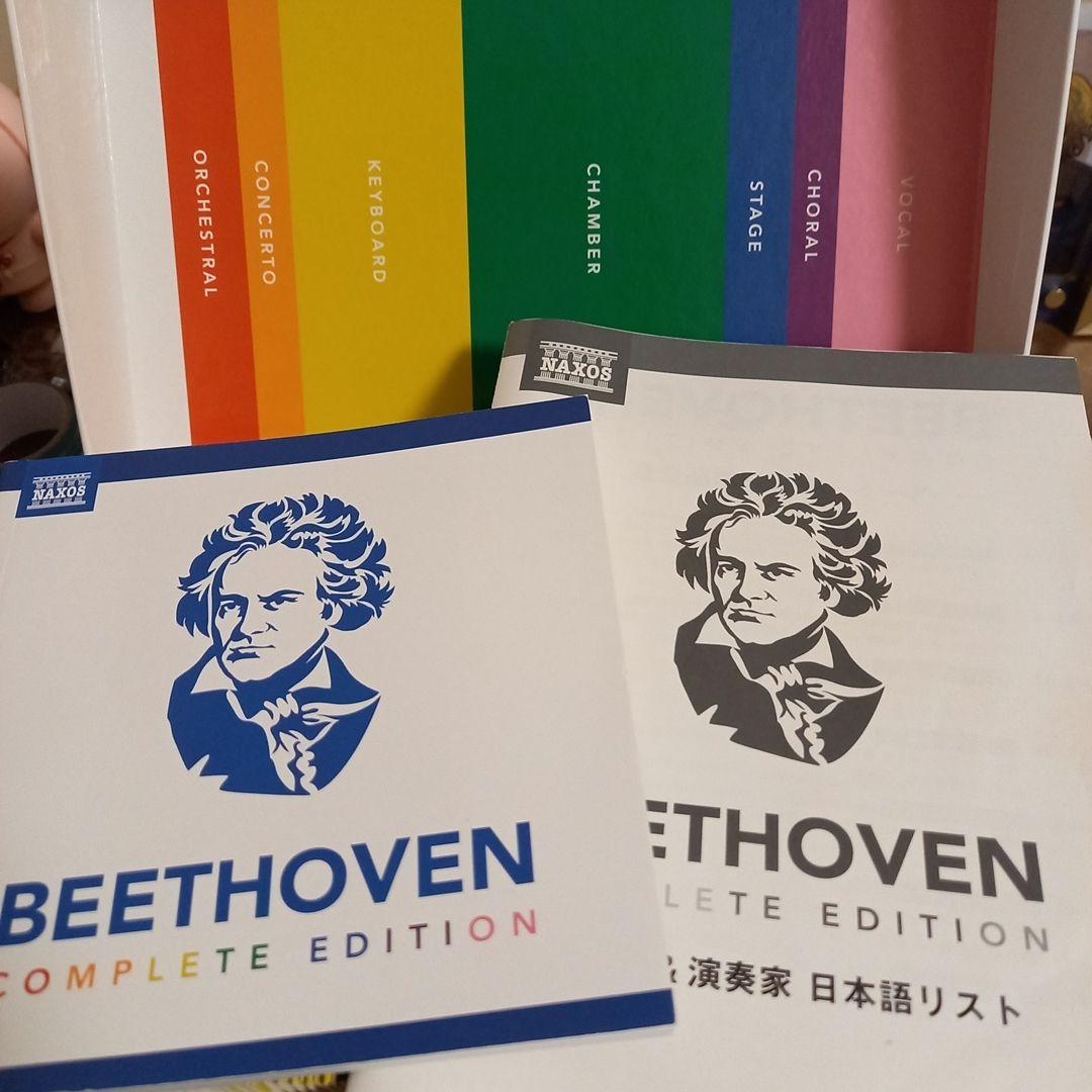 BEETHOVEN COMPLETE EDITION 90DISCS