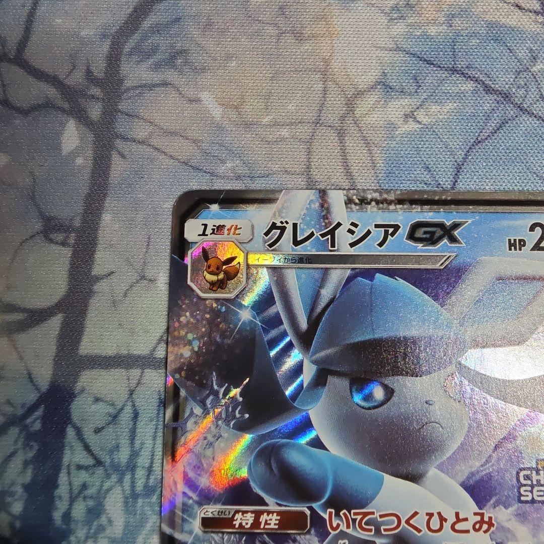 グレイシアGX：「チャンピオンシップシリーズ2019」 PROMO SM-Pプ