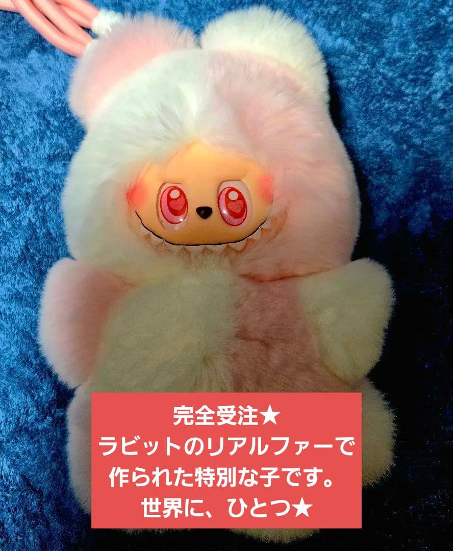 □海外限定□完全オーダー□最高級レッキスラビットの毛皮使用□世界に
