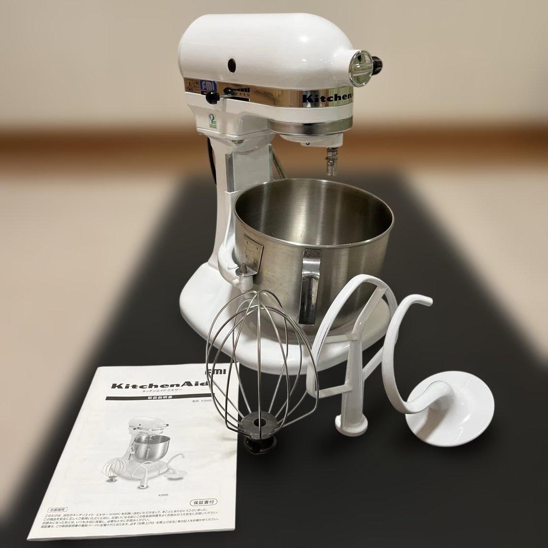 KitchenAid KSM5 料理用ミキサー KitchenAid (キッチンエイド) スタンドミキサー KSM5.5エスプレッソ