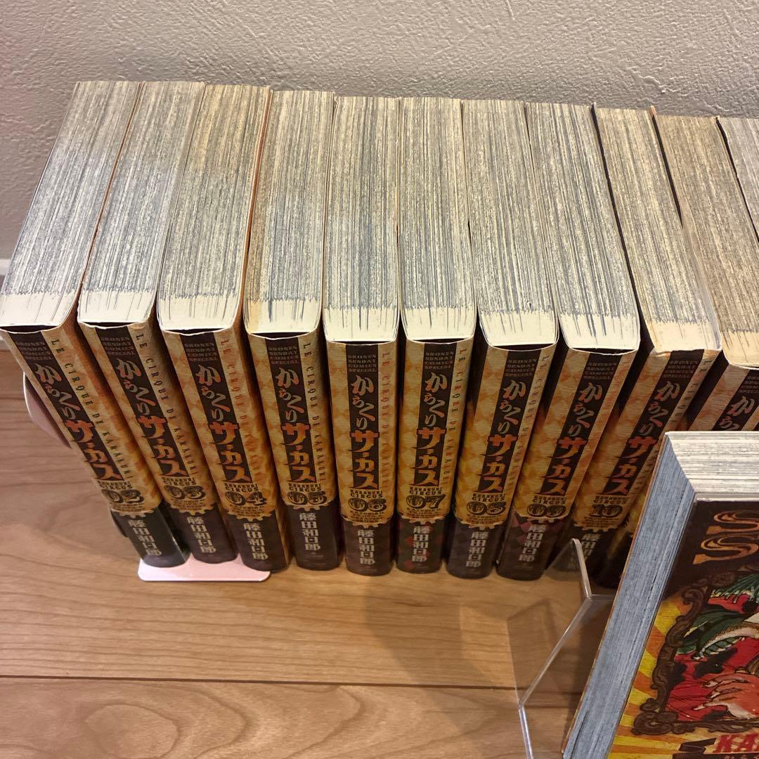 からくりサーカス 全巻セット ワイド版 - メルカリ