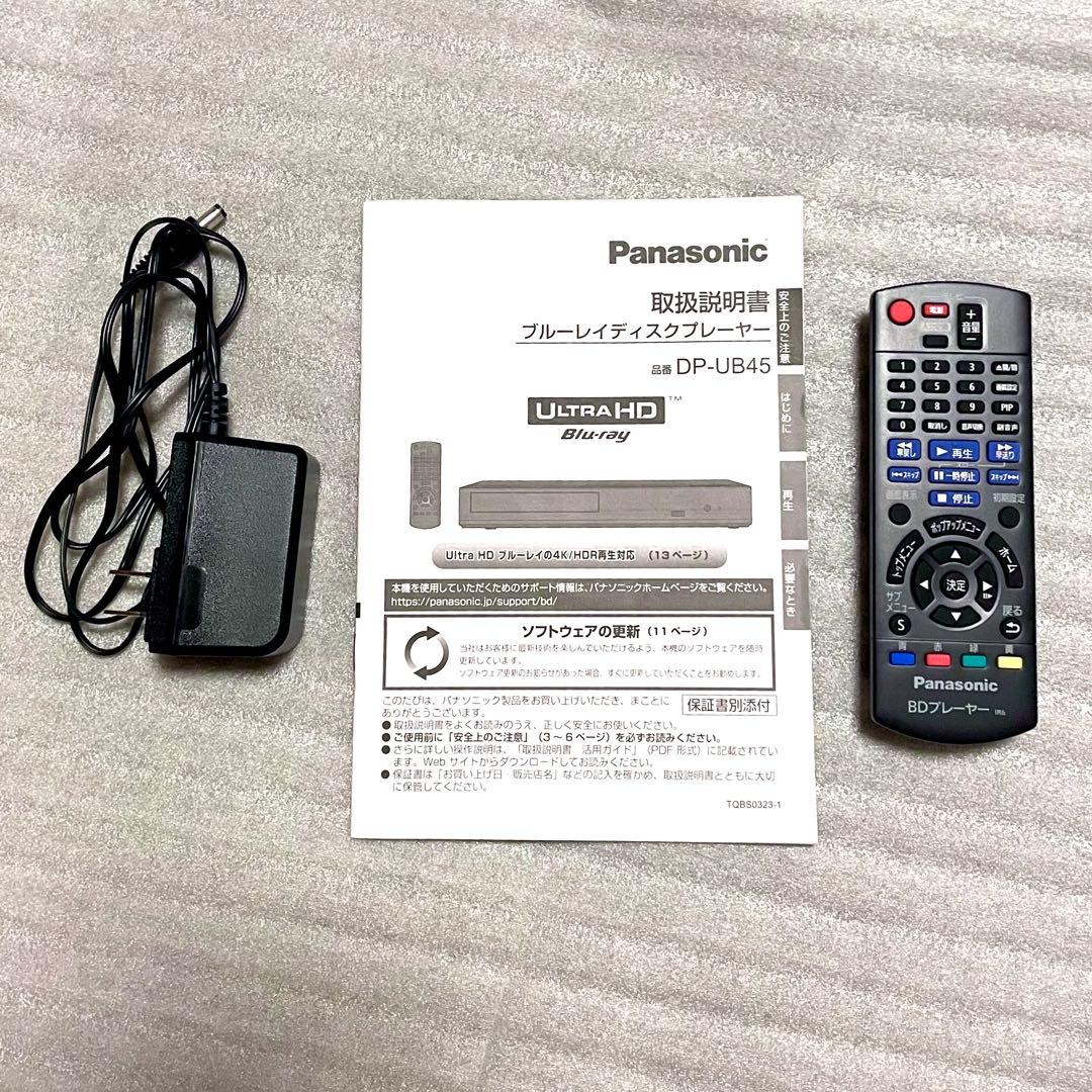 Panasonic DP-UB45 Blu-rayプレーヤー　 中古箱無し