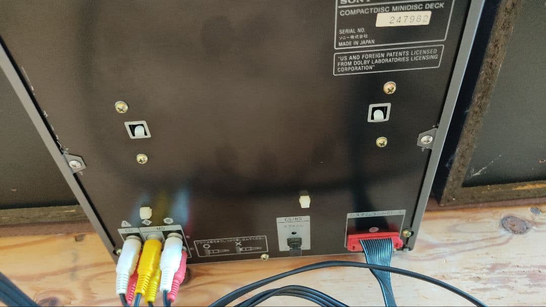 DHC-MD777改スピーカMD888W