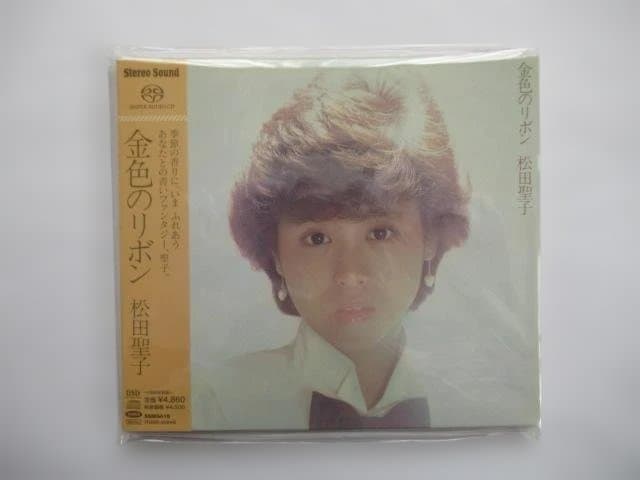 松田聖子 金色のリボン SACD Amazon.co.jp: 金色のリボン (通常盤): ミュージック