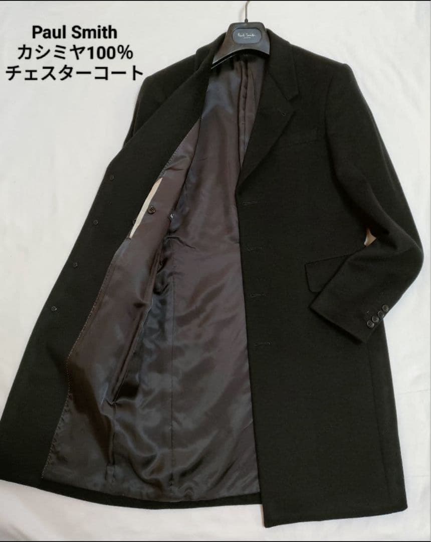 Paul Smith　カシミヤ100％　チェスターコート　ポールスミス Paul Smith（ポール・スミス） 経堂) カシミヤ 100% 裏地転写プリント